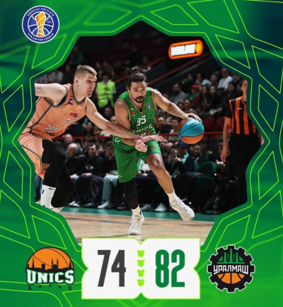 Дома стены не помогли: УНИКС проиграл &laquo;Уралмашу&raquo;