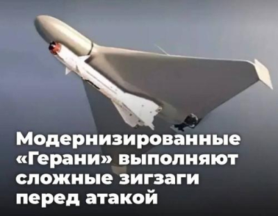 Российские дроны становятся умнее: украинская ПВО бессильна против новых алгоритмов