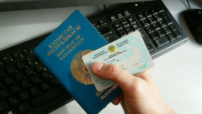 Связанные одним ИИНом…
