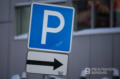 В Казани появилось более 80 новых парковочных мест за 30 рублей/час