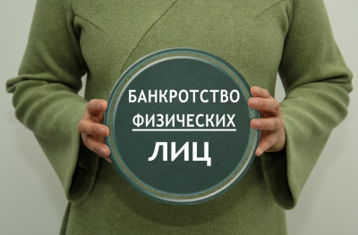 Где больше всего подано заявлений на банкротство в Казахстане