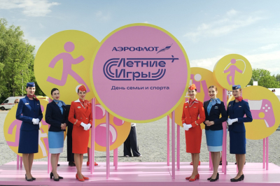 В Москве прошли II Летние игры Группы &laquo;Аэрофлот&raquo;