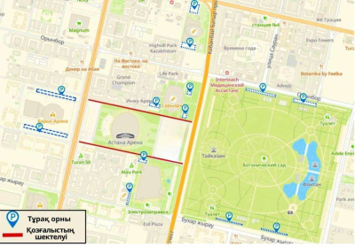 В Астане ограничат движение из-за футбольного матча Казахстан — Уэльс