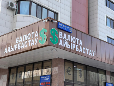 Курс доллара опустился в Казахстане