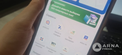 Сообщать о правонарушениях теперь можно через Egov Mobile: МВД запустило новый сервис
