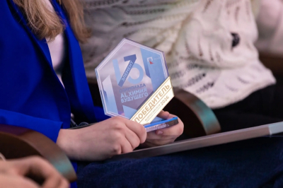 Призеров Олимпиады &laquo;13-й элемент Alхимия будущего&raquo; наградили в Красноярске