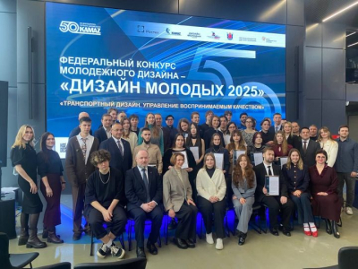 Визит-центр КАМАЗа принял молодых дизайнеров из Челнов, Москвы и Питера