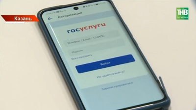 Запись в первый класс на Госуслугах: как подготовить черновик и не упустить сроки