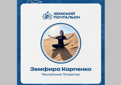 Почтальон из Высокогорского района РТ поборется за звание &laquo;Народный почтальон&raquo; России
