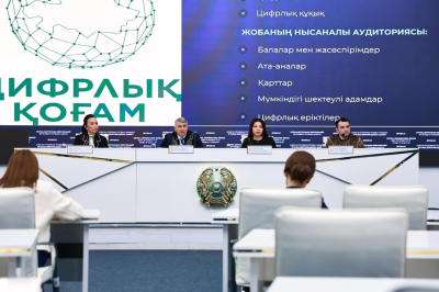 Цифровая грамотность - важный шаг к безопасному будущему