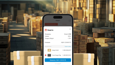Kaspi запустил оплату со счета Kaspi Pay в сервисе Alipay+