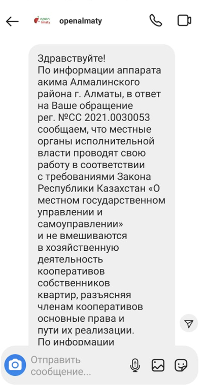 Плиткопад: Что делать, когда разваливается дом?