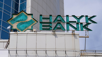 Запрет на слово &quot;народный&quot; в названиях: АФК сделало заявление