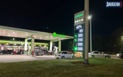 Цену бензина никто не контролирует?