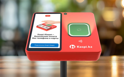 Kaspi Alaqan прошёл проверку информационной безопасности АРРФР