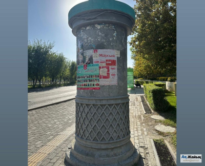 Афиша культурных мероприятий в Атырау