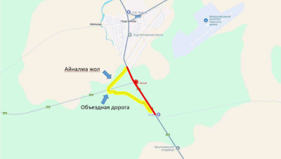 Участок республиканской автодороги временно закрыт на реконструкцию